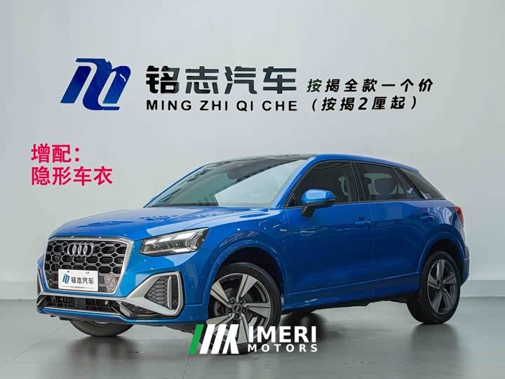 Audi Q2L 2022 35 TFSI Luxury Dynamic - ავტომობილი ჩინეთიდან