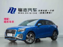 Audi Q2L 2022 35 TFSI Luxury Dynamic - ფოტო 1