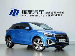 Audi Q2L 2022 35 TFSI Luxury Dynamic - ფოტო 4