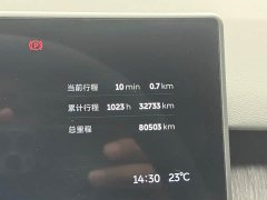 NIO ES8 2023 75kWh Executive - ფოტო 5