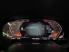 BMW 5 Series 530Li Leading Edition Luxury Package - ფოტო 10