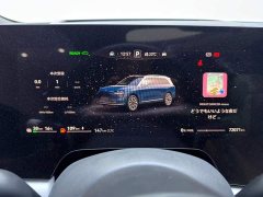 AITO M9 Extended Range Ultra 42kWh 6-Seater - photo 18