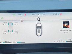 Jetour Jietu X70L 2026 2.0T Automatic Flagship 7-Seater - ფოტო 10