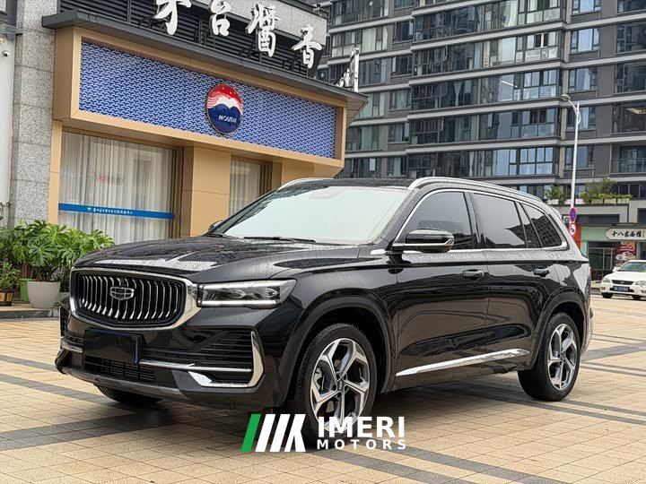 Geely Xingyue L 2.0T High-Power Auto FWD Cloud Rising Edition