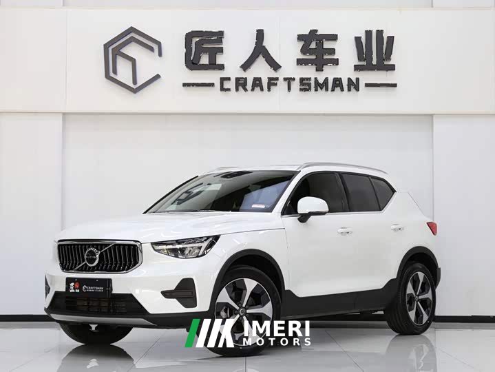 Volvo XC40 B4 AWD Smart Remote Luxury Edition - ავტომობილი ჩინეთიდან