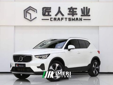 2023 Volvo XC40 B4 AWD Smart Remote Luxury Edition - ავტომობილი ჩინეთიდან