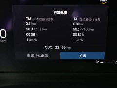 Volvo XC40 B4 AWD Smart Remote Luxury Edition - ფოტო 14