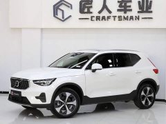 Volvo XC40 B4 AWD Smart Remote Luxury Edition - ფოტო 3