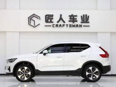 Volvo XC40 B4 AWD Smart Remote Luxury Edition - ფოტო 4