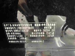 Honda CR-V 240TURBO FWD Sharp Edition 5-Seater - ფოტო 17