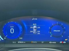 Ford Escape 2020 EcoBoost 245 AWD Premium Edition - ფოტო 17