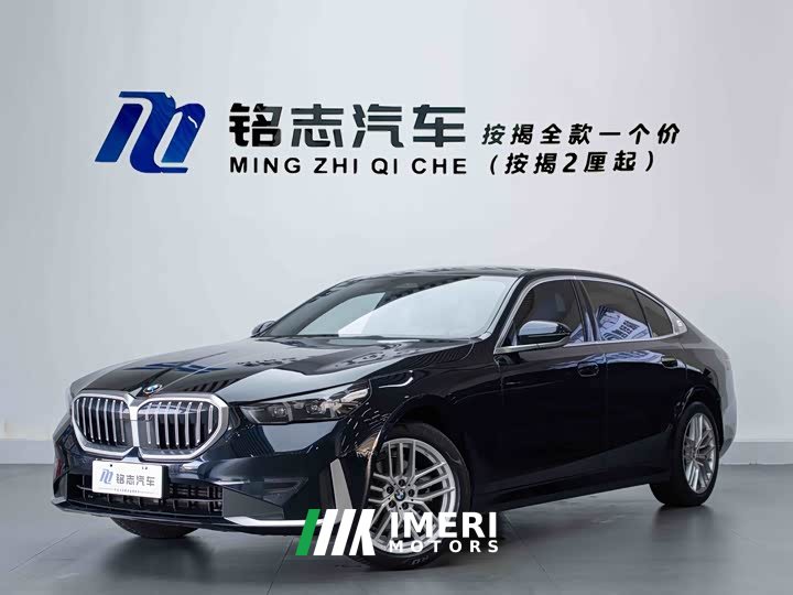 BMW 5 Series 2025 525Li Luxury Package - ავტომობილი ჩინეთიდან