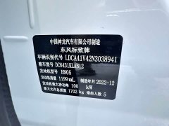 Peugeot 2008 2022 230THP THE ONE - фото 18