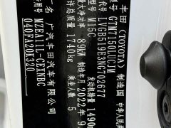 Toyota Corolla 2022 TNGA 1.5L CVT Leading Edition - ფოტო 16