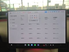 Xiaomi YU7 Four-Wheel Drive Max Edition - ფოტო 8