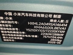 Xiaomi YU7 Four-Wheel Drive Max Edition - ფოტო 9