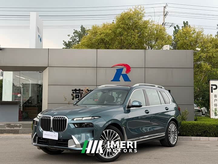 BMW X7 xDrive40i Luxury Premium Package - ავტომობილი ჩინეთიდან