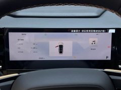 Geely Galaxy L6 125km PLUS Longteng Edition - ფოტო 10