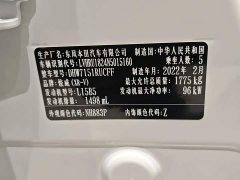 Honda XR-V 2021 1.5L CVT Luxury Edition - ფოტო 17