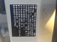 Chery Fulwin A8 2025 70km Standard - ფოტო 5