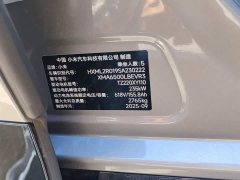 Xiaomi YU7 Rear-Wheel Drive Long-Range Edition - ფოტო 17