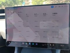 Xiaomi YU7 Rear-Wheel Drive Long-Range Edition - ფოტო 7
