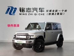 Chery iCAR Super V23 401 Two-Wheel Drive Smart Driving Edition - ფოტო 1