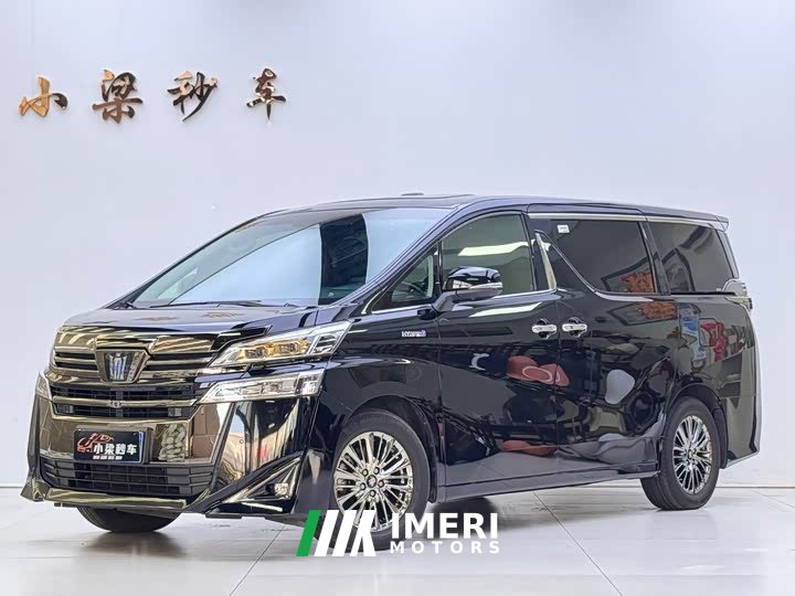 Toyota Vellfire Crown Twin Engine 2.5L HV Luxury Edition
