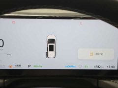 Maxus Mifa 7 PHEV Long Range Enjoy Edition - ფოტო 15