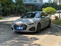Audi S4 3.0 TFSI - ფოტო 1