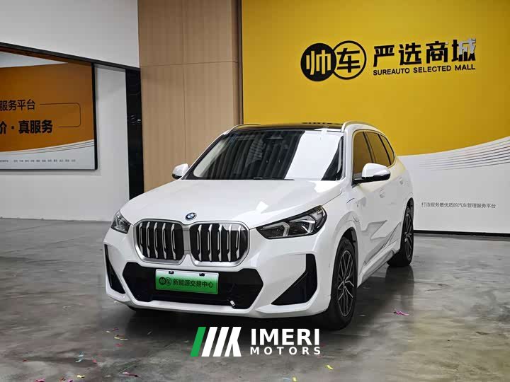 BMW iX1 2023 eDrive25L M Sport Package - ავტომობილი ჩინეთიდან