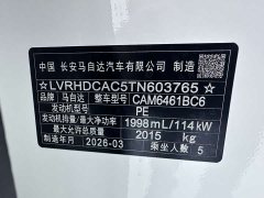 Mercedes-Benz CX-5 2.0L 2WD Version - ფოტო 18