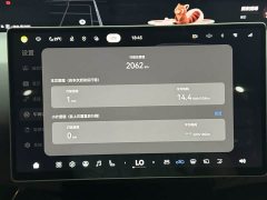 Avatr 07L 2027 Max Pure Electric Version - ფოტო 11