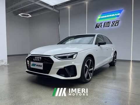 2024 Audi A4L 40 TFSI Luxury Dynamic - ავტომობილი ჩინეთიდან