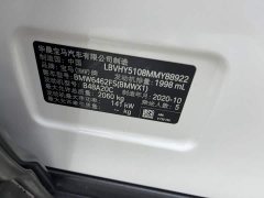 BMW X1 sDrive25Li Leading Edition - ფოტო 18