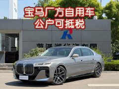 BMW 7 Series 2023 735Li M Sport Package - ფოტო 2