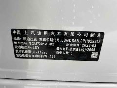 Cadillac CT5 2022 28T Luxury - ფოტო 16