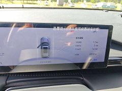 Geely Galaxy E5 440km Explorer Edition - ფოტო 15