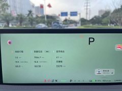 IM Motors Zhiji LS6 2025 Super Performance Lingxi Smart Enjoy Edition - ფოტო 16