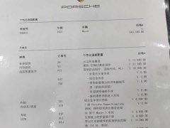 Porsche Macan 2.0T - ფოტო 20