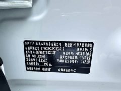 Honda CR-V 240TURBO FWD Sharp Edition 5-Seater - ფოტო 17