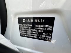 NIO ES8 2020 485KM 7-Seat Edition - ფოტო 20