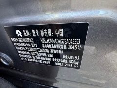 NIO EC6 75kWh - ფოტო 19