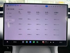 Xiaomi YU7 2025 Four-Wheel Drive Max Edition - ფოტო 14