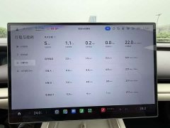 Xiaomi SU7 Rear-Wheel Drive Pro - ფოტო 13