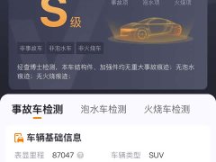 Volkswagen Teramont 380TSI AWD Flagship Sheng Jing Edition - ფოტო 11