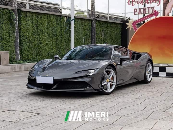 Ferrari SF90 3.9T V8 Stradale