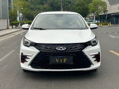 Chery Arrizo 5 PLUS 2023 1.5L CVT PLUS - ფოტო 1