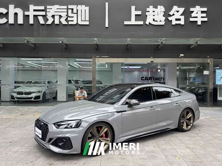 Audi RS 5 2021 RS 5 2.9T Sportback Black Obsidian Edition - ავტომობილი ჩინეთიდან
