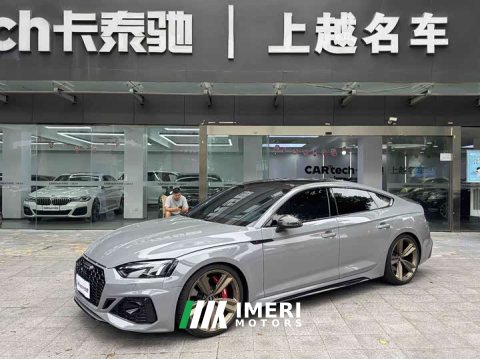 2023 Audi RS 5 2021 RS 5 2.9T Sportback Black Obsidian Edition - ავტომობილი ჩინეთიდან